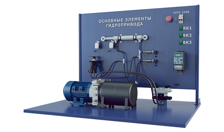 Лабораторная установка по исследованию основных элементов гидропривода