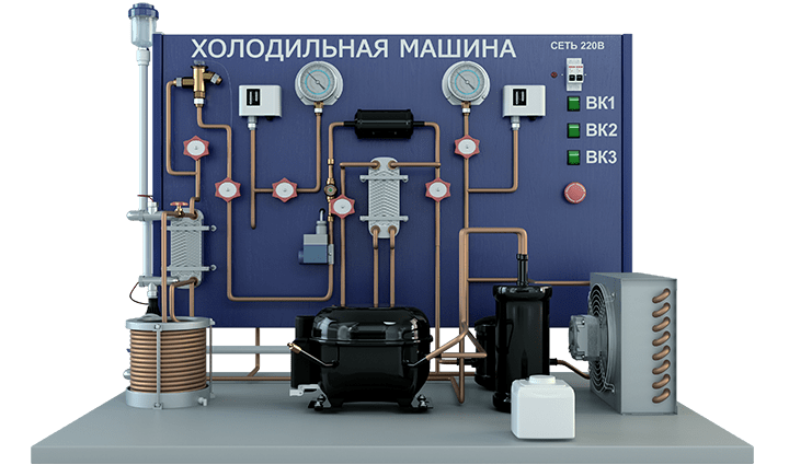 Лабораторная установка по изучению устройства и работы холодильной машины (модификация с воздушным конденсатором и двумя испарителями)