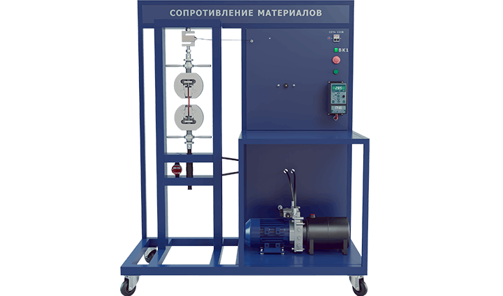 Лабораторный стенд сопротивление материалов