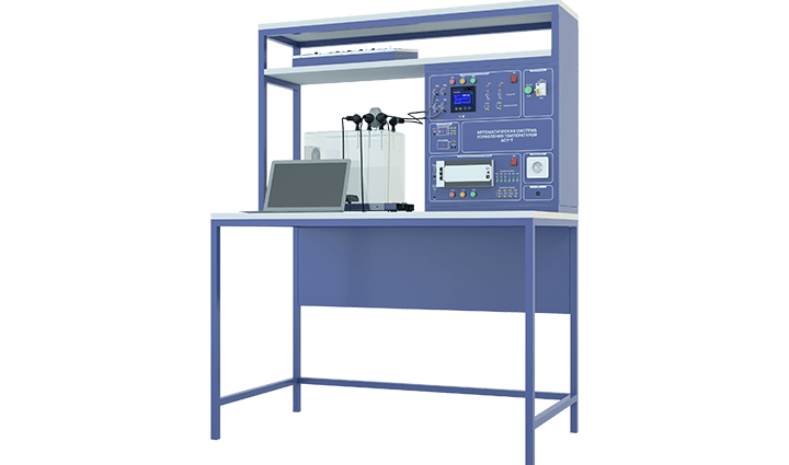 Учебный стенд "Система автоматического управления температурой"