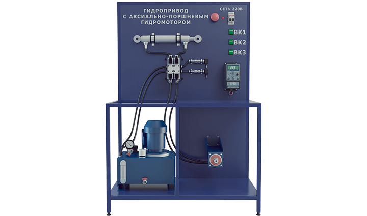 Лабораторная установка по испытанию основных элементов гидропривода с аксиально-поршневым гидромотором