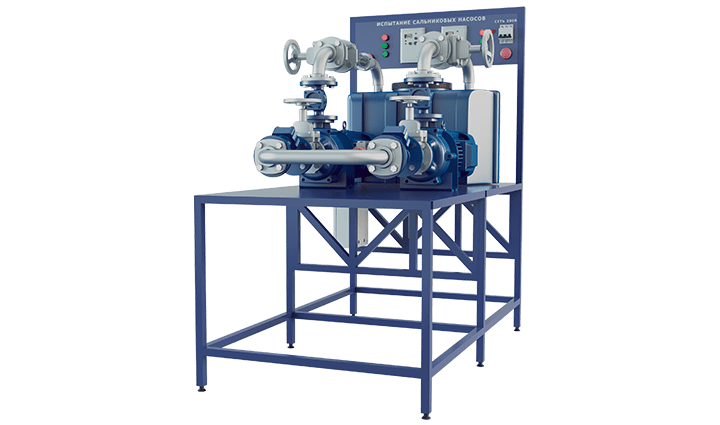 Лабораторная установка по испытанию консольных моноблочных горизонтальных насосов с сальниковым уплотнением