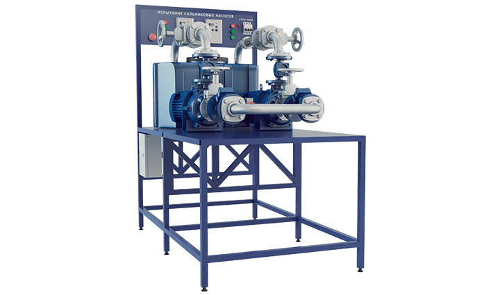 Лабораторная установка по испытанию консольных моноблочных горизонтальных насосов с сальниковым уплотнением