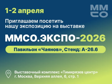 Measlab - экспонент ММСО.EXPO-2026