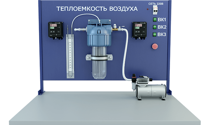 Лабораторная установка по определению теплоёмкости воздуха методом Клемана – Дезорма