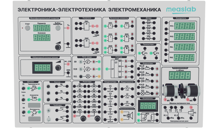 Учебный стенд «Электротехника, электроника, электромеханика для школ»