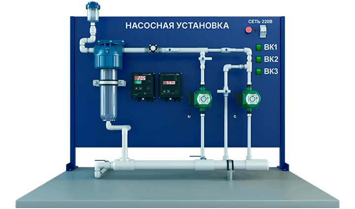 Лабораторный стенд по испытанию насосной установки