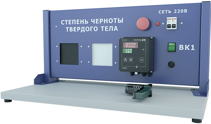 Лабораторная установка по изучению степени черноты твердого тела