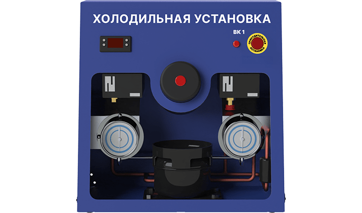 Лабораторная установка для изучения основ холодильной техники 