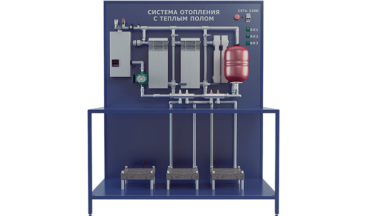 Лабораторная установка по изучению устройства, работы и учета в системах отопления с теплым полом (рамное исполнение)
