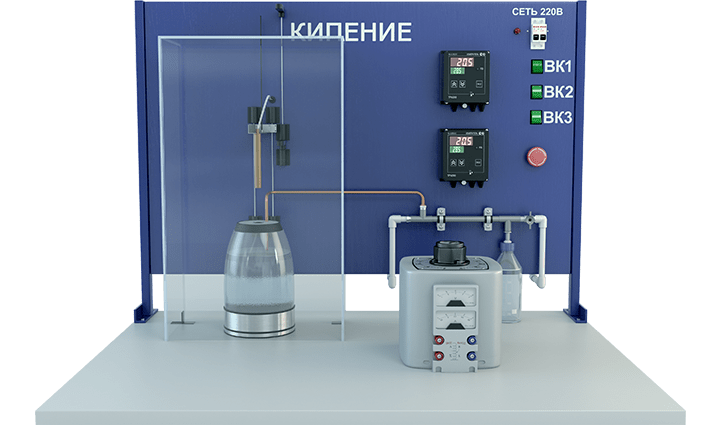 Лабораторная установка для исследования процессов теплообмена при различных режимах кипения жидкости в большом объеме
