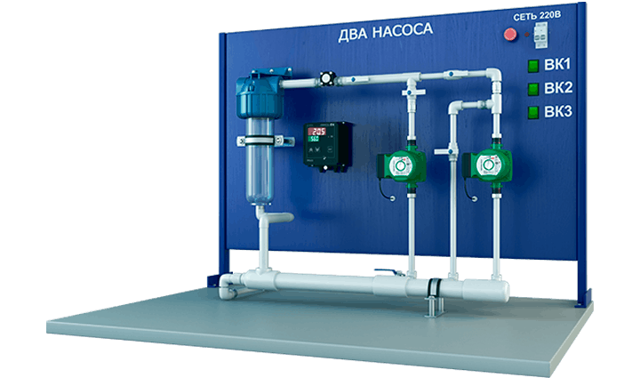 Лабораторная установка для исследования работы насосов и построения напорно-расходных характеристик