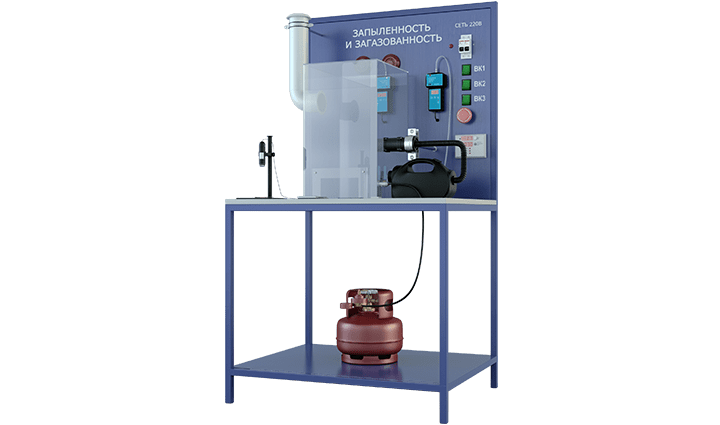 Лабораторная установка по определению и нормированию вредных веществ в воздухе производственных помещений