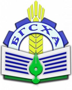 Брянская государственная сельскохозяйственная академия