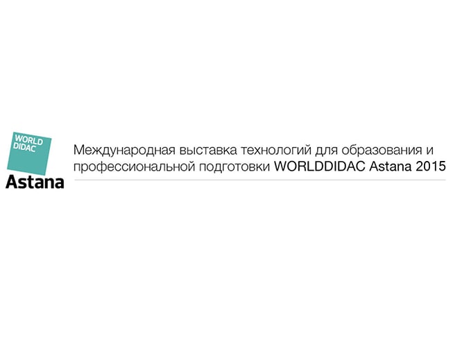 Выставка Worlddidac Astana 2015