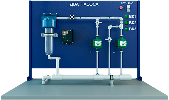 Лабораторная установка для исследования работы насосов и построения напорно-расходных характеристик
