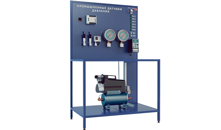 Лабораторная установка по изучению промышленных датчиков давления