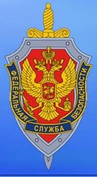 Институт береговой охраны ФСБ России