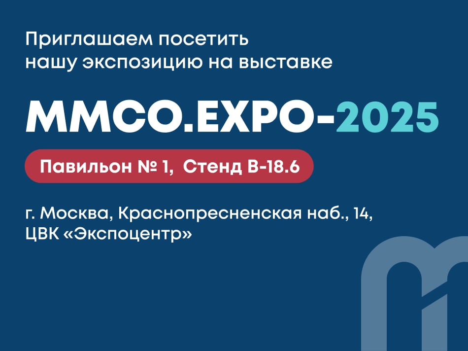 Measlab - экспонент ММСО.EXPO-2025