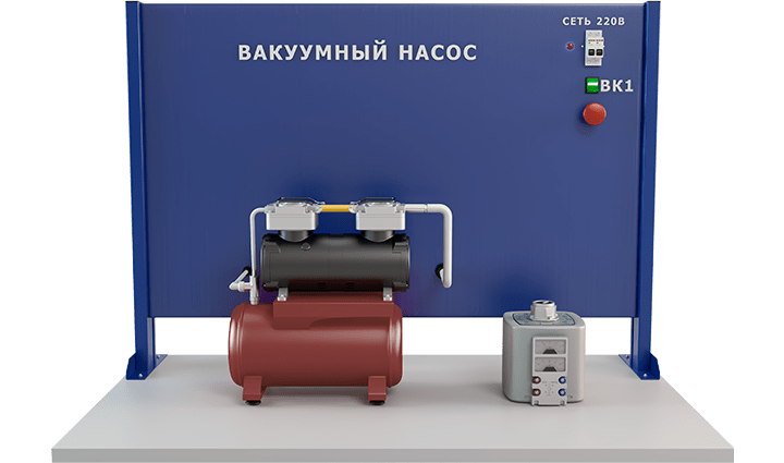 Лабораторная установка по изучению вакуумного поршневого насоса