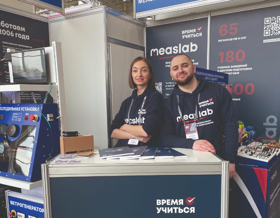 MMCO.EXPO-2026