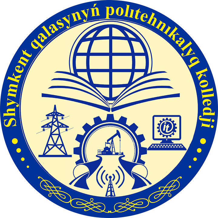 Южно-Казахстанский политехнический колледж
