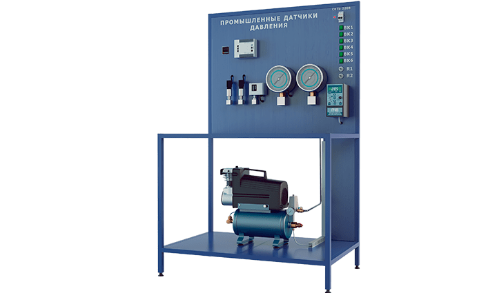 Лабораторная установка по изучению промышленных датчиков давления