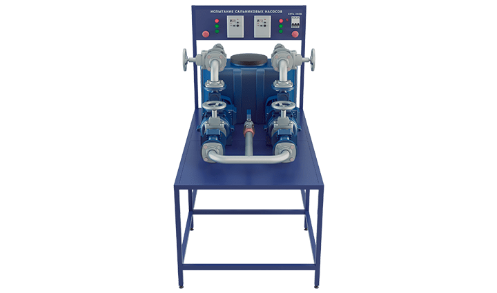 Лабораторная установка по испытанию консольных моноблочных горизонтальных насосов с сальниковым уплотнением