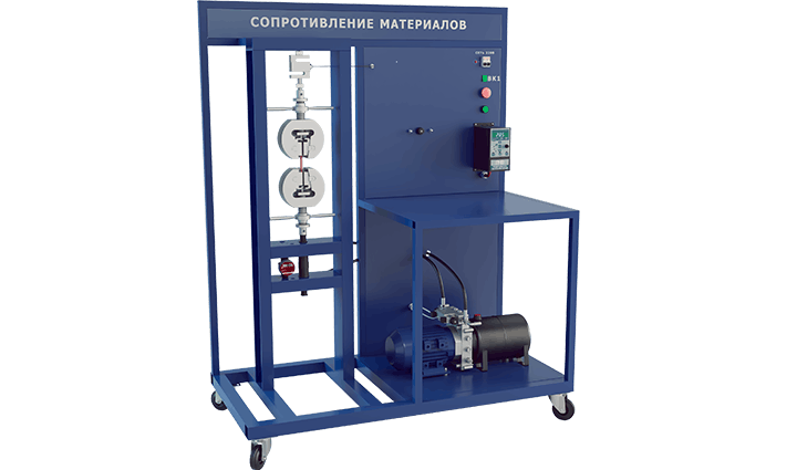 Лабораторный стенд сопротивление материалов