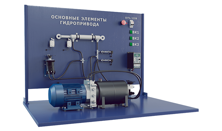 Лабораторная установка по исследованию основных элементов гидропривода
