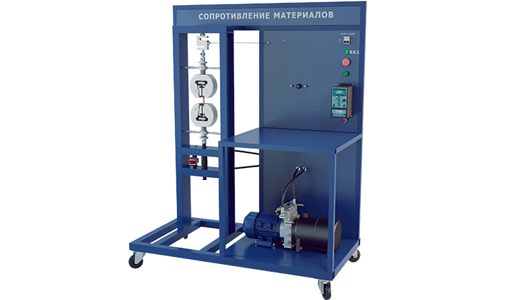 Лабораторный стенд сопротивление материалов