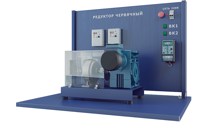 Лабораторная установка по изучению червячного редуктора