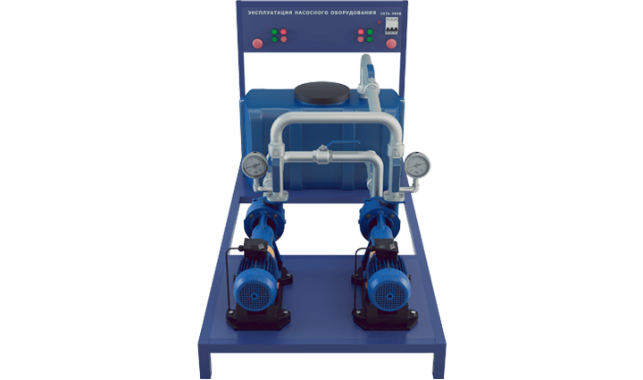 Стенд «Эксплуатация насосного оборудования»