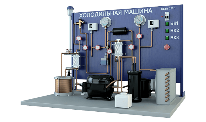 Лабораторная установка по изучению устройства и работы холодильной машины (модификация с воздушным конденсатором и двумя испарителями)