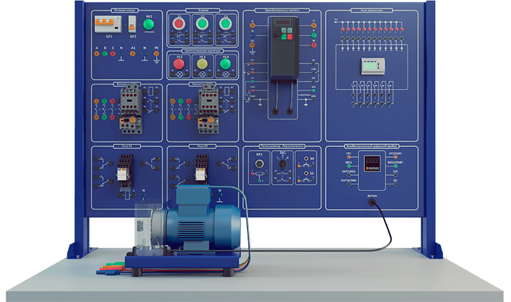 Учебный стенд «Монтаж и наладка систем управления электрооборудованием» 