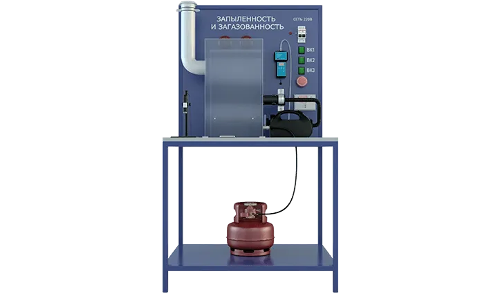 Лабораторная установка по определению и нормированию вредных веществ в воздухе производственных помещений