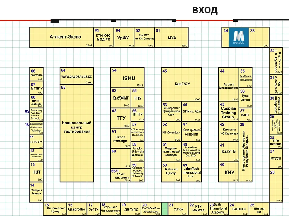 Measlab на выставке «Образование и наука»