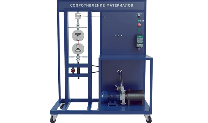 Лабораторный стенд сопротивление материалов