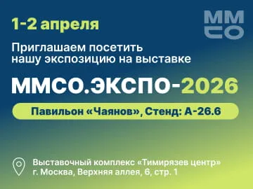 Measlab - экспонент ММСО.EXPO-2026