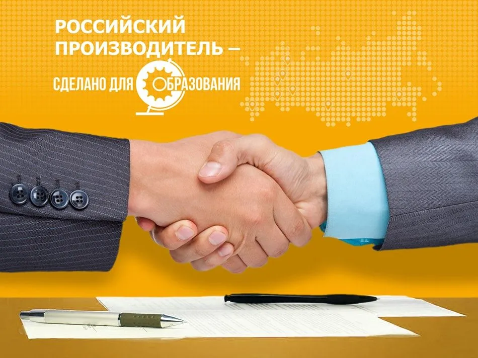 Начало сотрудничества компании Measlab и Фонда технологической поддержки образования 