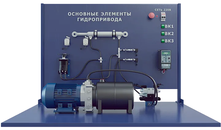 Лабораторная установка по исследованию основных элементов гидропривода