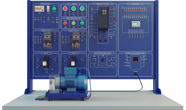 Учебный стенд «Щит управления с необходимым комплектом электрооборудования для монтажа и наладки"