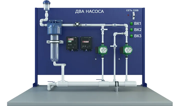 Лабораторный стенд по испытанию насосной установки