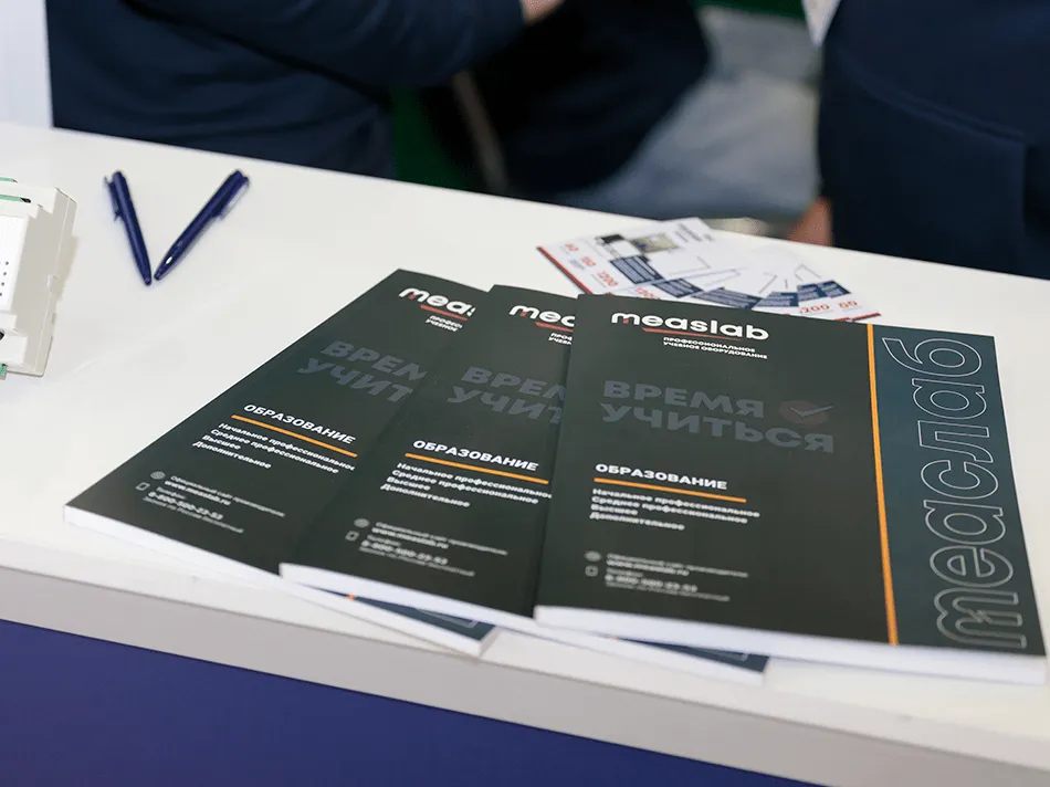 Выставка образовательных технологий ММСО.EXPO–2025