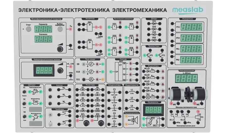 Учебный стенд «Электротехника, электроника, электромеханика для школ»
