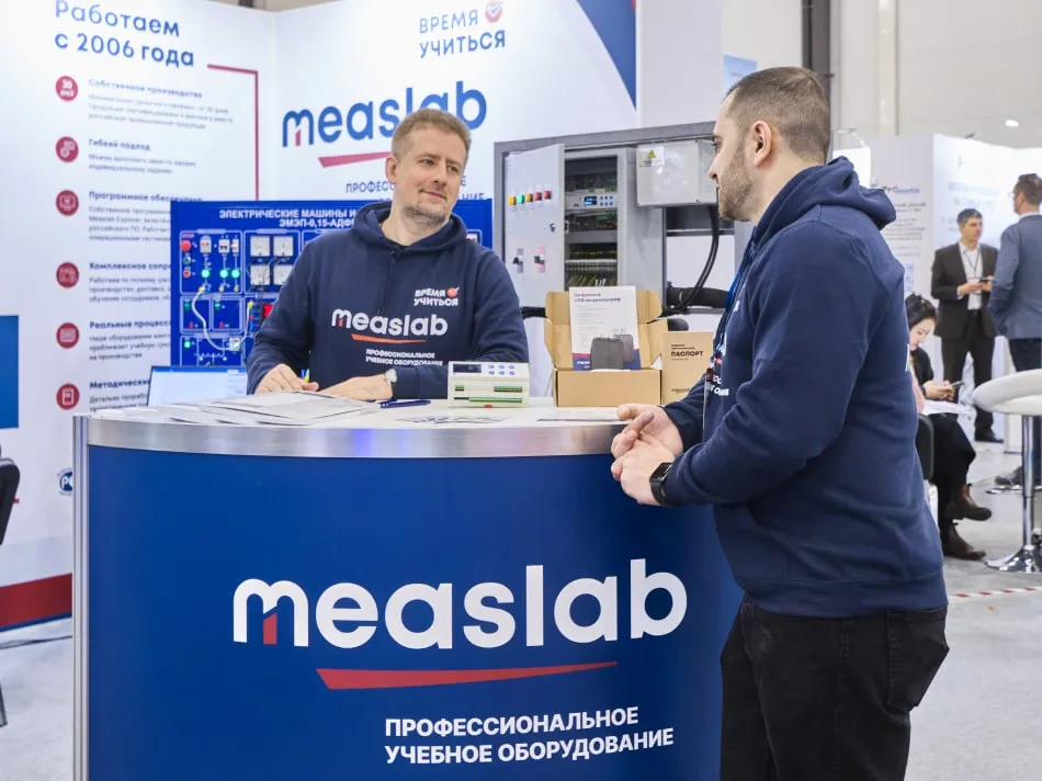 Российский промышленник – 2024