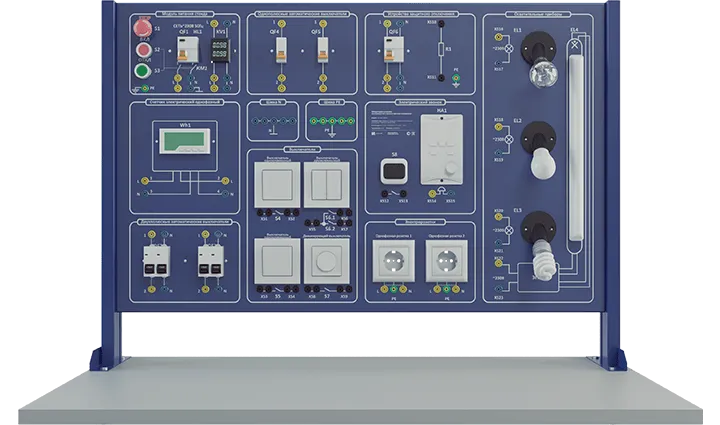 Лабораторная установка «Электромонтаж в жилых и офисных помещениях»