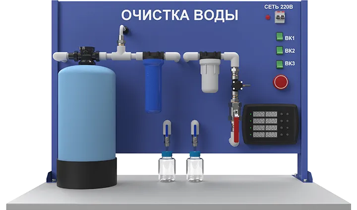 Лабораторная установка для изучения очистки воды сорбционным методом