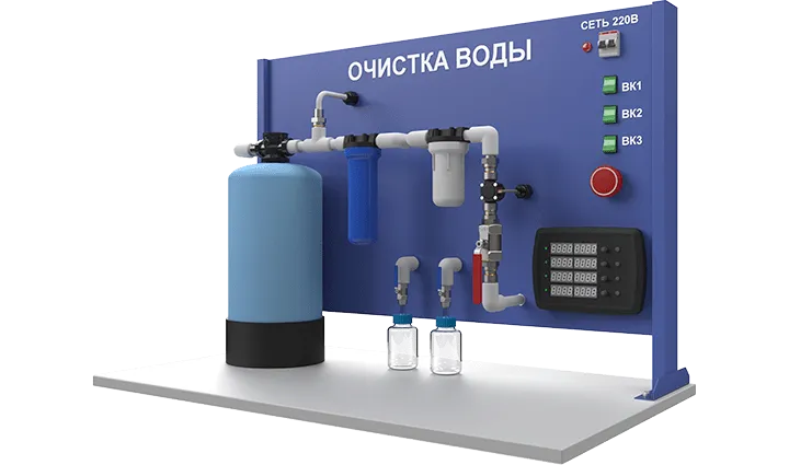 Лабораторная установка для изучения очистки воды сорбционным методом