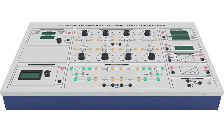 Основы теории автоматического управления